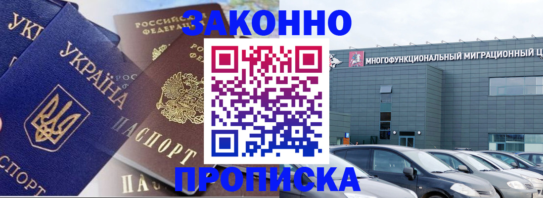 найти адрес прописки в Сасово